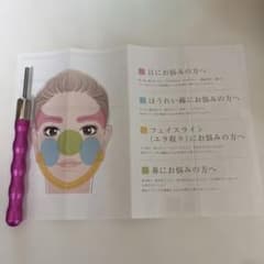 美顔器 Lalaのサムネイル