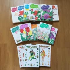 ぽっかぽか全13巻 新ぽっかぽか全3巻のサムネイル