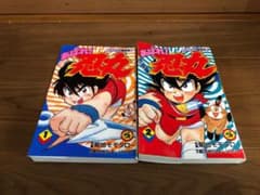 【中古】 あばれ！忍丸 ニンジャｂｏｙ 第２巻/小学館/菊地モモタロー あばれ！忍丸 ニンジャBOY 全2巻 全初版 菊地モモタロー 富田 祐弘