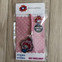 大阪関西万博　ミャクミャク　マイミロディちゃんキーホルダ　ストラップ　新品のサムネイル