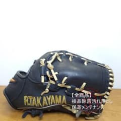 ミズノ 松井モデル 耕作オーダー 日本製オーダー ビッグM 外野用 軟式
