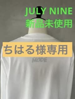 JULY NINE プリント Tシャツ ホワイト JULY NINE*バックプリントロゴTシャツ*新品未使用品 - メルカリ