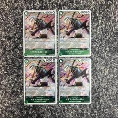 ワンピースカード【人気‼️】ロー 緑デッキ強化パーツ R 4枚