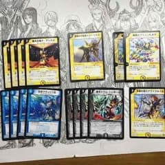 クロウ様専用のサムネイル