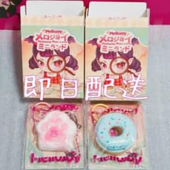 Mellojoy メロジョイ ミニランド　新作　スクイーズ　肉球　ドーナツ