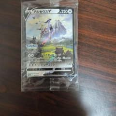 アルセウスV P パッケージ版『Pokemon LEGENDS アルセウス』早…のサムネイル