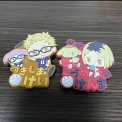 ハイキュー サンリオ ラバーバッジ 孤爪研磨 月島蛍のサムネイル