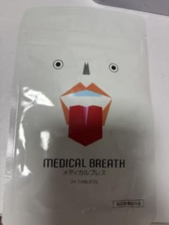 MEDICAL BREATH メディカルブレス 24タブレットのサムネイル