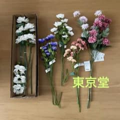 造花 東京堂 まとめ売り アーティフィシャルフラワー アネモネ カーネーション 造花 東京堂 まとめ売り アーティフィシャルフラワー アネモネ