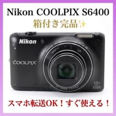 箱付き完品✨Nikon COOLPIX S6400 スマホ転送OK！すぐ使える - メルカリ