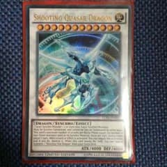 米版シューティングクェーサードラゴンのサムネイル