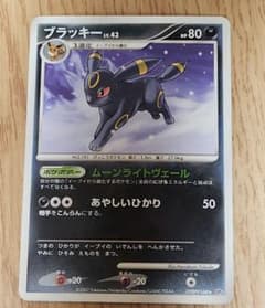 ブラッキー LV.43 ポケモンカード DPBP#164 - メルカリ