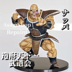 ドラゴンボール　ナッパ リペイント フィギュア 造形天下一武道会 匿名配送 m66538689544_1.jpg?1735325450