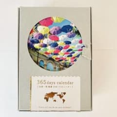 365日 世界一周 絶景 日めくりカレンダーのサムネイル