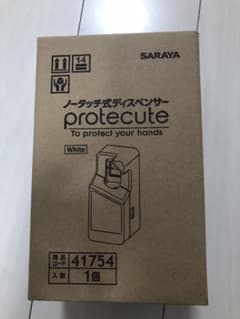 プロテキュート UD-300T-W（ホワイト）のサムネイル