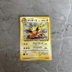 ポケモンカード 旧裏面 サンダース LV.29 - メルカリ