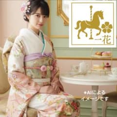 ☆応援価格☆433.可愛いLサイズ 振袖7点セット 正絹 フルセット 成人