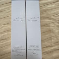 新品未開封　マキアレイベル 薬用リンクルターゲットセラム 20g 2本セットのサムネイル