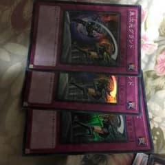 遊戯王 異次元グランドのサムネイル