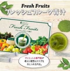 フレッシュフルーツ青汁 未開封のサムネイル