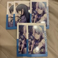 プロセカ 星乃一歌 エピカ 28C 箔押し - メルカリ