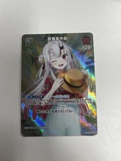ホロライブ カードダス 百鬼あやめのサムネイル