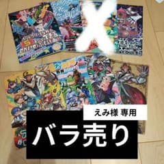 えみ様専用 薬理凶室 本 まとめ売りのサムネイル