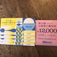 Zensho Holdings 株主優待券 ¥12,000のサムネイル
