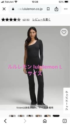 ルルレモン 完売品ワンダーモウスト ワンショルダーボディスーツ 