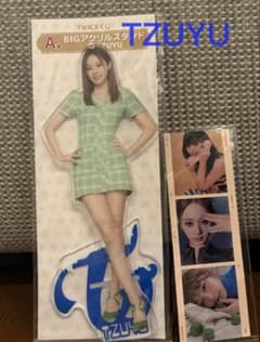 TWICEツウィ BIGアクスタ　おまけ付きのサムネイル