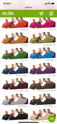 hanayuu様 専用のサムネイル