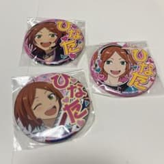 あんさんぶるスターズ 葵ひなた 缶バッジ 3種セットのサムネイル