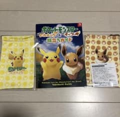 ポケットモンスター Let's Go! ピカチュウ・イーブイ旅立ちガイドと巾着袋のサムネイル