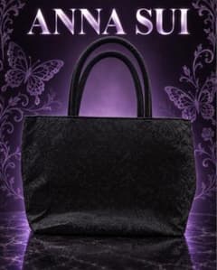 ANNA SUI 米沢織ソフトハンドバッグ ブラック美品のサムネイル