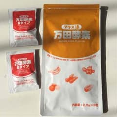 you様専用‼︎万田酵素 プラス温 サンプルのサムネイル