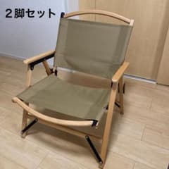 swen カーミットチェア　２脚セットのサムネイル