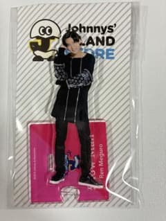目黒蓮 アクリルスタンド Johnnys' ISLAND STOREのサムネイル