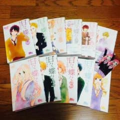 日々蝶々。全巻セット。しおり付き(2枚)のサムネイル