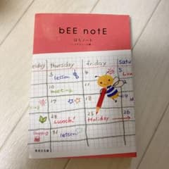 はちノート スケジュール帳のサムネイル