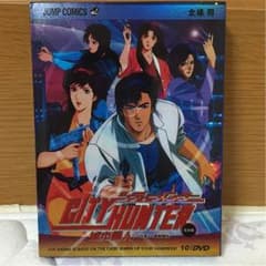 [中古]アニメ シティーハンター DVD 非日本正規品のサムネイル