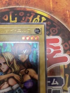 ふうまさん確認用のサムネイル