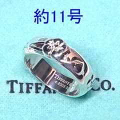 極美品 レア ティファニー ハイビスカス 花 リング ネイチャーローズ