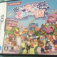 とんがりボウシと魔法のお店のサムネイル