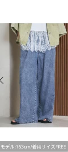 LEPSIM イージーデニムパンツ　新品のサムネイル