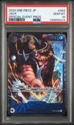 PSA10 ジャック フラッグシップ パラレル 2024年ベスト8記念品 PSA10】ジャック フラッグシップ パラレル 2024年ベスト8記念品 - メルカリ