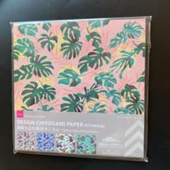 両面千代紙ボタニカルのサムネイル
