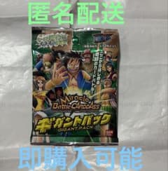 ミラバト ミラクルバトルカードダス ワンピースOPC01ギガントパック 未
