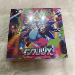 ポケモンカードゲーム インフェルノX ボックスのサムネイル