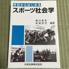 参考書のサムネイル