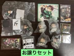 【即購入OK】◾︎お譲りセット◾︎鬼滅の刃 竈門炭治郎 グッズ まとめ売り